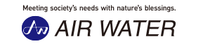 エア・ウォーター株式会社