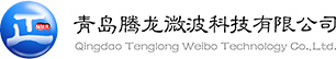 Qingdao Tenglong Microwave Technology Co., Ltd