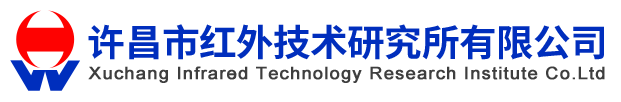 Xuchang Infrared Technology Research Institute