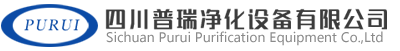 Sichuan Purui Purification Equipment Co., Ltd