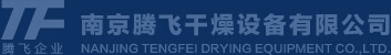 Nanjing Tengfei Drying Equipment Co., Ltd