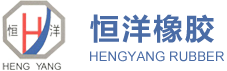 Hengshui Hengyang Engineering Rubber Co., Ltd