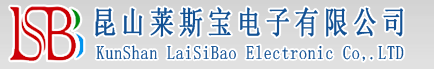 Kunshan Laisibao Electronics Co., Ltd