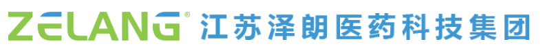 南京澤朗医薬科学技術有限公司