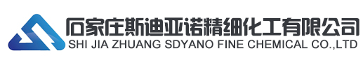 Shijiazhuang Sidiano Fine Chemical Co., Ltd