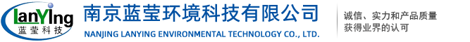 Nanjing Lanying Environmental Technology Co., Ltd